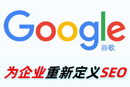 seo域名优化